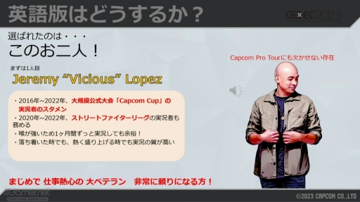 ꡼ No.026 | CEDEC 2023ϡ֥6פ夲ּư¶ǽפϡɤΤ褦˺줿Τƥ๽ۤ䵻Ѥ⤹륻åݡ