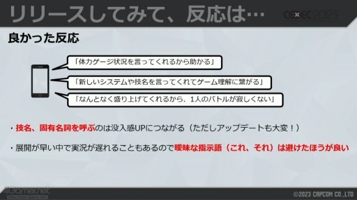 ꡼ No.030 | CEDEC 2023ϡ֥6פ夲ּư¶ǽפϡɤΤ褦˺줿Τƥ๽ۤ䵻Ѥ⤹륻åݡ