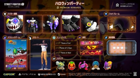 ���������꡼ No.002�Υ���ͥ������ / �֥��ȥ꡼�ȥե�������6�ץե����ƥ��󥰥ѥ���5�ơ֥ϥ�������ѡ��ƥ�������16��00���ۿ�����Chipotle�פȤΥ���ܤ�10��3������»�