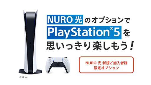 ���������꡼ No.004�Υ���ͥ������ / �ͥåȲ�����̿�ˡ��ץ������ޡ��ΤȤ���������Ѥ�����NURO ���פ�WebCM��������