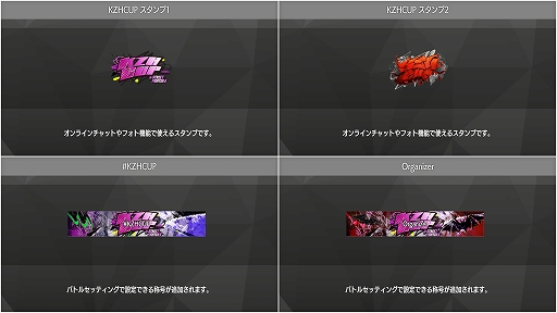 画像ギャラリー No.012のサムネイル画像 / 「スト6」,リュウや春麗など初期18キャラの新コスチューム「Outfit 3」本日発売。クリスマスがテーマのファイティングパスも配信開始