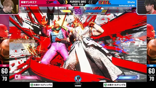 画像ギャラリー No.001のサムネイル画像 / 「ストリートファイターリーグ: Pro-JP 2023 プレイオフ」Day2レポート。DetonatioN FocusMeが最終10戦目までもつれる激戦を制する