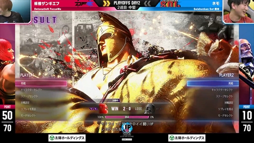 画像ギャラリー No.007のサムネイル画像 / 「ストリートファイターリーグ: Pro-JP 2023 プレイオフ」Day2レポート。DetonatioN FocusMeが最終10戦目までもつれる激戦を制する