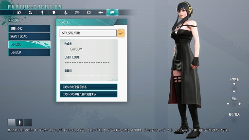 ���������꡼ No.003�Υ���ͥ������ / �֥���6�סߡַ���� SPY��FAMILY CODE: White�ס�����ȥ�뤬�臘����ܱ�������������ȥ����ɤΥ��Х��������ʤɤ��ۿ�