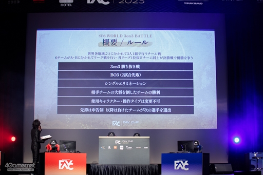 ꡼ No.143 | ϥꡤMenaRDʤɡ֥ȥ꡼ȥե6פΥȥå꤬ե饤Ƿ͡FAVCUP 2023פ200Ķμ̿ǿ֤