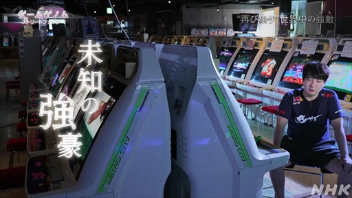 ꡼ No.019 | NHK֥ॲΥSeason2֥ȥ꡼ȥե׻İݡȡˤΤϥ饤Х¸ߡο