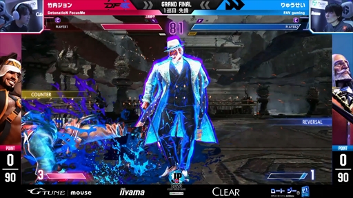 画像ギャラリー No.006のサムネイル画像 / FAV Gamingが「スト6」日本最強に輝く。「ストリートファイターリーグ: Pro-JP 2023 グランドファイナル」レポート