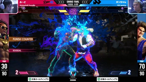 画像ギャラリー No.009のサムネイル画像 / FAV Gamingが「スト6」日本最強に輝く。「ストリートファイターリーグ: Pro-JP 2023 グランドファイナル」レポート