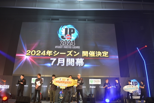 画像集 No.013のサムネイル画像 / FAV Gamingが「スト6」日本最強に輝く。「ストリートファイターリーグ: Pro-JP 2023 グランドファイナル」レポート
