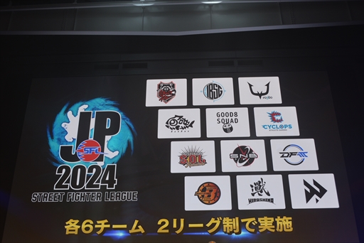 画像集 No.015のサムネイル画像 / FAV Gamingが「スト6」日本最強に輝く。「ストリートファイターリーグ: Pro-JP 2023 グランドファイナル」レポート