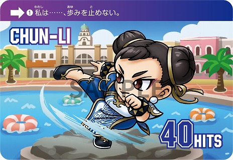 ���������꡼ No.005�Υ���ͥ������ / ���ץ����JR�쳤�δѸ��ץ��������������ơ֥���6 ������궯����Ĥ˲񤤤˹Ԥ����� in �饰���ʥƥ�ܥ���3��2�����鳫�ŷ���