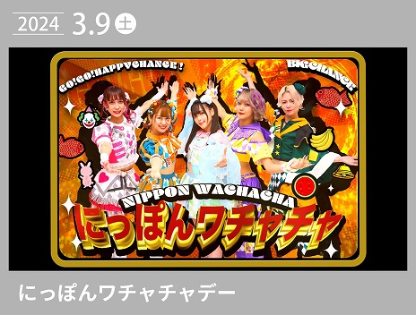 ���������꡼ No.015�Υ���ͥ������ / ���ץ����JR�쳤�δѸ��ץ��������������ơ֥���6 ������궯����Ĥ˲񤤤˹Ԥ����� in �饰���ʥƥ�ܥ���3��2�����鳫�ŷ���