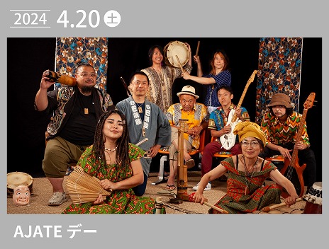 ���������꡼ No.017�Υ���ͥ������ / ���ץ����JR�쳤�δѸ��ץ��������������ơ֥���6 ������궯����Ĥ˲񤤤˹Ԥ����� in �饰���ʥƥ�ܥ���3��2�����鳫�ŷ���