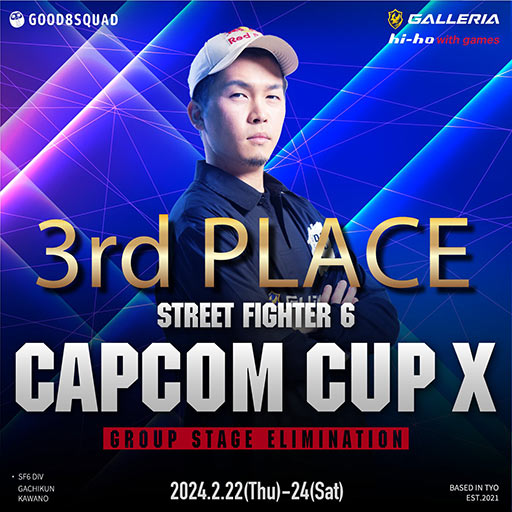 画像ギャラリー No.002のサムネイル画像 / 「CAPCOM CUP X」,UMA選手が優勝し初代スト6世界王者に。日本勢の最上位はガチくん選手の3位