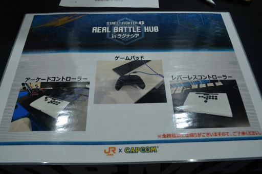 ���������꡼ No.007�Υ���ͥ������ / JR�쳤�ߥ��ץ���֥��ȥ꡼�ȥե�������6������궯����Ĥ˲񤤤˹Ԥ�����in �饰���ʥƥ�ܥ��פ��������ȡ����ϥ�ݡ��Ȥ�Ǻ�