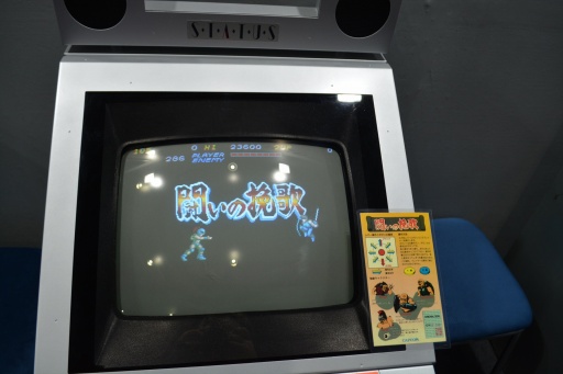 ���������꡼ No.010�Υ���ͥ������ / JR�쳤�ߥ��ץ���֥��ȥ꡼�ȥե�������6������궯����Ĥ˲񤤤˹Ԥ�����in �饰���ʥƥ�ܥ��פ��������ȡ����ϥ�ݡ��Ȥ�Ǻ�