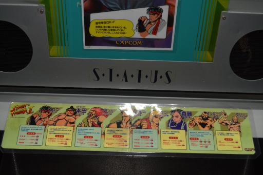 ���������꡼ No.011�Υ���ͥ������ / JR�쳤�ߥ��ץ���֥��ȥ꡼�ȥե�������6������궯����Ĥ˲񤤤˹Ԥ�����in �饰���ʥƥ�ܥ��פ��������ȡ����ϥ�ݡ��Ȥ�Ǻ�