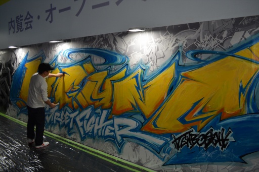 ���������꡼ No.018�Υ���ͥ������ / JR�쳤�ߥ��ץ���֥��ȥ꡼�ȥե�������6������궯����Ĥ˲񤤤˹Ԥ�����in �饰���ʥƥ�ܥ��פ��������ȡ����ϥ�ݡ��Ȥ�Ǻ�