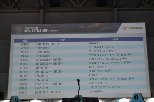 ���������꡼ No.023�Υ���ͥ������ / JR�쳤�ߥ��ץ���֥��ȥ꡼�ȥե�������6������궯����Ĥ˲񤤤˹Ԥ�����in �饰���ʥƥ�ܥ��פ��������ȡ����ϥ�ݡ��Ȥ�Ǻ�