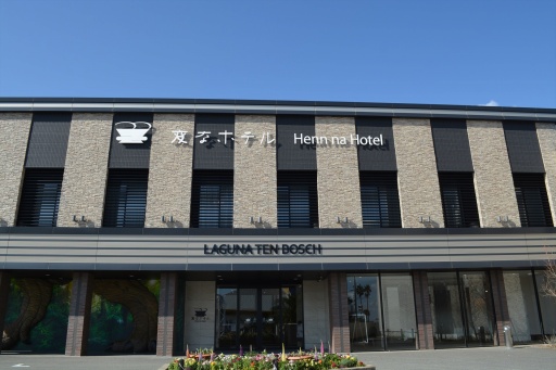 ���������꡼ No.040�Υ���ͥ������ / JR�쳤�ߥ��ץ���֥��ȥ꡼�ȥե�������6������궯����Ĥ˲񤤤˹Ԥ�����in �饰���ʥƥ�ܥ��פ��������ȡ����ϥ�ݡ��Ȥ�Ǻ�