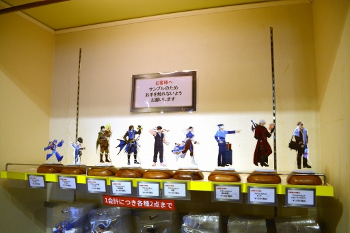 ���������꡼ No.056�Υ���ͥ������ / JR�쳤�ߥ��ץ���֥��ȥ꡼�ȥե�������6������궯����Ĥ˲񤤤˹Ԥ�����in �饰���ʥƥ�ܥ��פ��������ȡ����ϥ�ݡ��Ȥ�Ǻ�