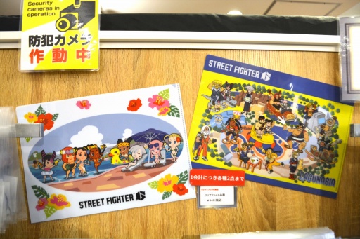 ���������꡼ No.065�Υ���ͥ������ / JR�쳤�ߥ��ץ���֥��ȥ꡼�ȥե�������6������궯����Ĥ˲񤤤˹Ԥ�����in �饰���ʥƥ�ܥ��פ��������ȡ����ϥ�ݡ��Ȥ�Ǻ�