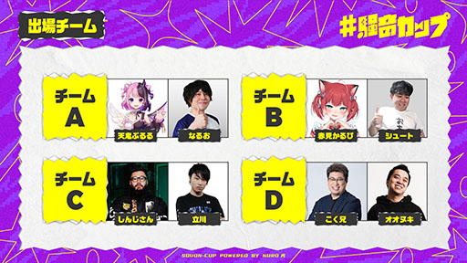 ���������꡼ No.002�Υ���ͥ������ / �֥���6�פζ����Ȥ��뤵���򶥤������������åסס�����18��00���鳫�š�ŷ���פ�뤵��餬�б餷���ʥ����������β��Ԥ��ܻؤ�