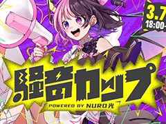 �֥���6�פζ����Ȥ��뤵���򶥤������������åסס�����18��00���鳫�š�ŷ���פ�뤵��餬�б餷���ʥ����������β��Ԥ��ܻؤ�