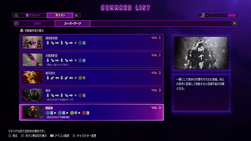 ���������꡼ No.002�Υ���ͥ������ / �֥���6�׸������뵴�Ρ֥��ܥ���ֹ����פ�¸�ߤ����ꡣ��������Ǥ⥳�ޥ�����Ϥ�ɬ�פǤ����ɽ��