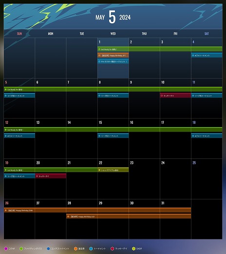 ���������꡼ No.008�Υ���ͥ������ / �֥���6�ץե����ƥ��󥰥ѥ���Get Ready for �뵴�����ۿ��档���ڥ���륤�٥�ȡ�GIANT ATTACK�פ�5��22���˳���