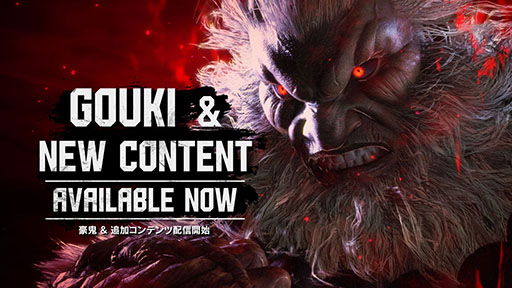 画像ギャラリー No.001のサムネイル画像 / 「ストリートファイター6」,Year1のトリを飾る豪鬼が参戦。新キャラ追加に伴うバトルバランスの大幅なアップデートも実施