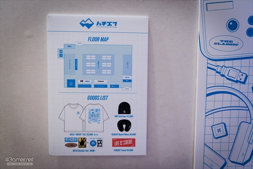 ꡼ No.005 | Хꥢե꡼eݡĤͻ硣֥ȥ꡼ȥե6פ񥤥٥ȡ֥ϥ HACHIMANTAI 8 FIGHTS '24ץեȥݡ