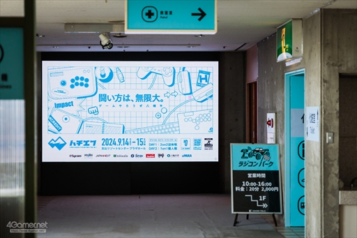 ꡼ No.008 | Хꥢե꡼eݡĤͻ硣֥ȥ꡼ȥե6פ񥤥٥ȡ֥ϥ HACHIMANTAI 8 FIGHTS '24ץեȥݡ