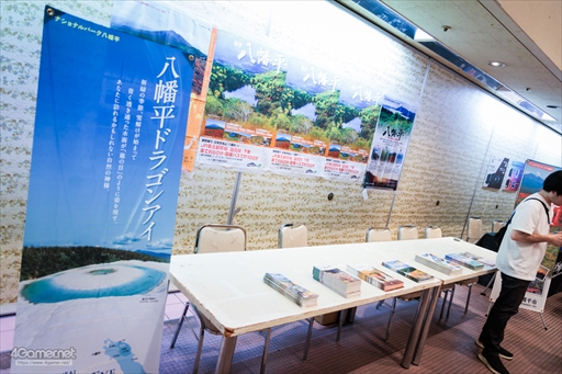 ꡼ No.014 | Хꥢե꡼eݡĤͻ硣֥ȥ꡼ȥե6פ񥤥٥ȡ֥ϥ HACHIMANTAI 8 FIGHTS '24ץեȥݡ