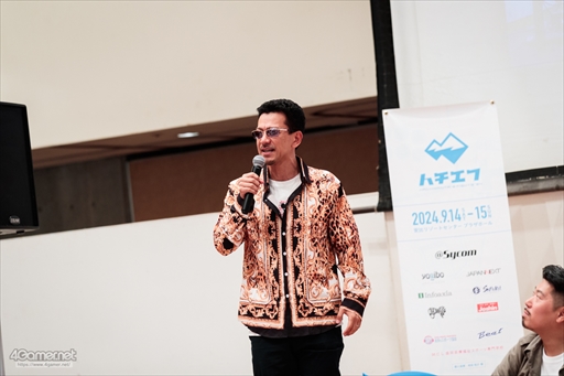 ꡼ No.066 | Хꥢե꡼eݡĤͻ硣֥ȥ꡼ȥե6פ񥤥٥ȡ֥ϥ HACHIMANTAI 8 FIGHTS '24ץեȥݡ