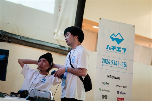 ꡼ No.073 | Хꥢե꡼eݡĤͻ硣֥ȥ꡼ȥե6פ񥤥٥ȡ֥ϥ HACHIMANTAI 8 FIGHTS '24ץեȥݡ