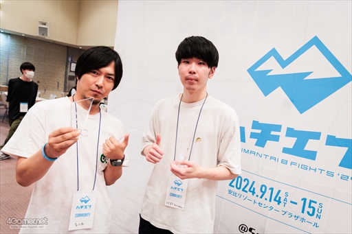 ꡼ No.081 | Хꥢե꡼eݡĤͻ硣֥ȥ꡼ȥե6פ񥤥٥ȡ֥ϥ HACHIMANTAI 8 FIGHTS '24ץեȥݡ