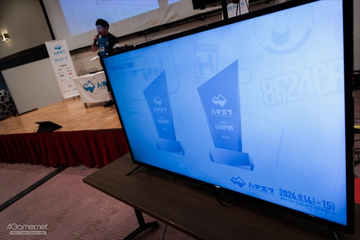 ꡼ No.086 | Хꥢե꡼eݡĤͻ硣֥ȥ꡼ȥե6פ񥤥٥ȡ֥ϥ HACHIMANTAI 8 FIGHTS '24ץեȥݡ