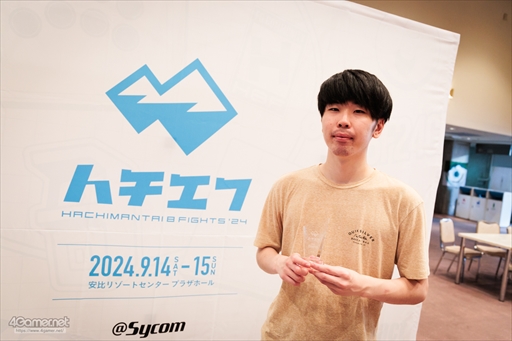 ꡼ No.103 | Хꥢե꡼eݡĤͻ硣֥ȥ꡼ȥե6פ񥤥٥ȡ֥ϥ HACHIMANTAI 8 FIGHTS '24ץեȥݡ