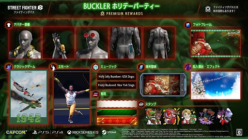 ���������꡼ No.003�Υ���ͥ������ / �֥��ȥ꡼�ȥե�������6�ס������פ�ΥΦư��β�����ޤ�Хȥ�Х��Ĵ����»ܡ����ꥹ�ޥ��ˤ��ʤ���Хȥ�ѥ����о�