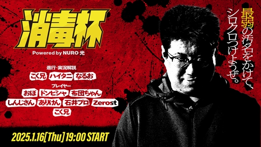 ���������꡼ No.002�Υ���ͥ������ / �֥���6�׺Ǽ��!?�˥��ȥ꡼�ޡ������ȡ��ʥ��Ȥ����衣�־����� Powered by NURO ���פ�1��16���˳��Ť�