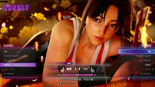 ���������꡼ No.018�Υ���ͥ������ / �Υץ쥤��ݡϡ֥��ȥ꡼�ȥե�������6�פ����β� �������å�������ǽ���ĥȥ�å����ʲ�ĳ��ȱ륹�ȥå�����Ѥ���ɬ������SA�ζ�������ħ