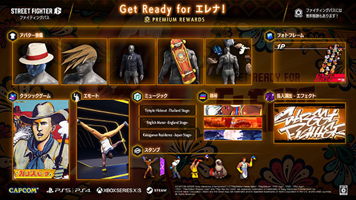 ���������꡼ No.002�Υ���ͥ������ / �֥��ȥ꡼�ȥե�������6�ס�����ʻ����ˤ���Get Ready for ����ʡ��ץե����ƥ��󥰥ѥ����ۿ�����