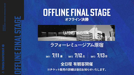 ꡼ No.003 | 6꡼TOPANGA CHAMPIONSHIP 6ס饤529缡š辡ϽͭѵһȤƼ»