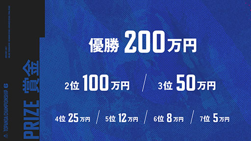 ꡼ No.004 | 6꡼TOPANGA CHAMPIONSHIP 6ס饤529缡š辡ϽͭѵһȤƼ»