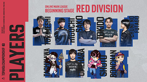 ꡼ No.006 | 6꡼TOPANGA CHAMPIONSHIP 6ס饤529缡š辡ϽͭѵһȤƼ»