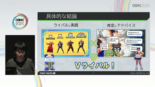 ���������꡼ No.006�Υ���ͥ������ / �Ȳ���Ʊ�����餤�ζ������ۤ������񤤤˹Ԥ��ɤ�¸����뤿��ˡ��֥���6�פ�V�饤�Х뤬�Ǥ���ޤǡ�CEDEC 2025��