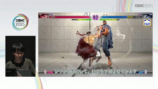 ���������꡼ No.012�Υ���ͥ������ / �Ȳ���Ʊ�����餤�ζ������ۤ������񤤤˹Ԥ��ɤ�¸����뤿��ˡ��֥���6�פ�V�饤�Х뤬�Ǥ���ޤǡ�CEDEC 2025��