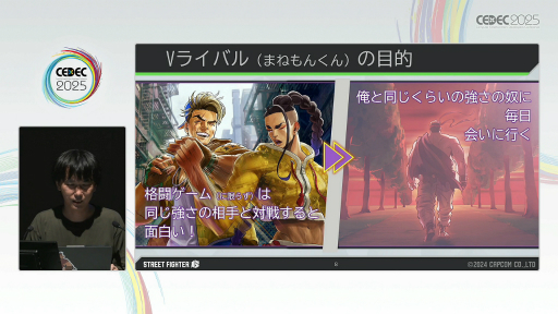 ꡼ No.003 | ȲƱΤĤ񤤤˹Ԥɤ¸뤿ˡ֥6פΥץ쥤䡼ϤAIV饤Хʤޤͤ󤯤ˡפǤޤǡCEDEC 2025