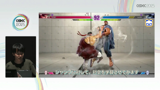 ꡼ No.011 | ȲƱΤĤ񤤤˹Ԥɤ¸뤿ˡ֥6פΥץ쥤䡼ϤAIV饤Хʤޤͤ󤯤ˡפǤޤǡCEDEC 2025